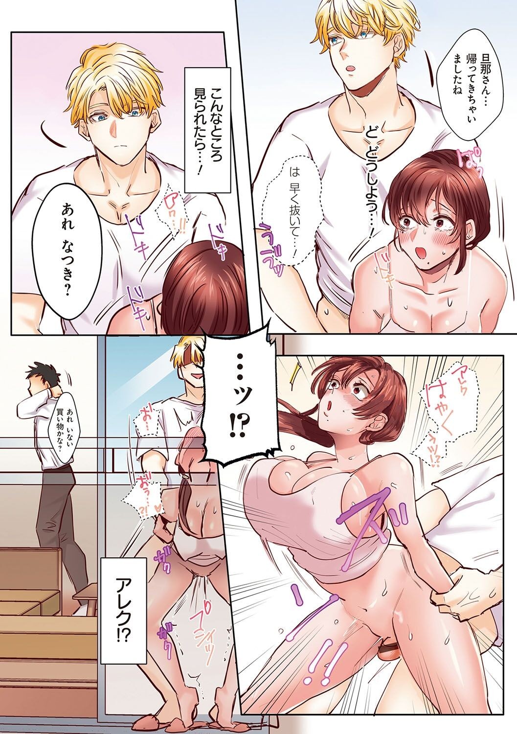 Page 50