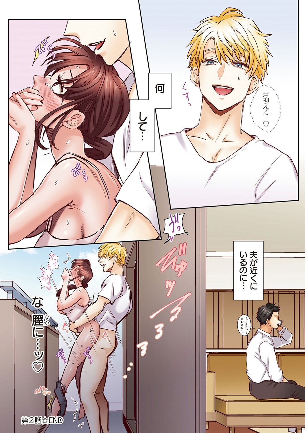 Page 51