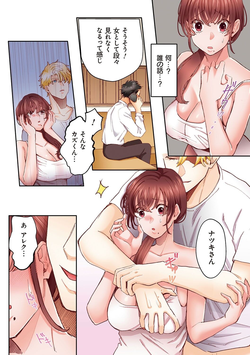 Page 55
