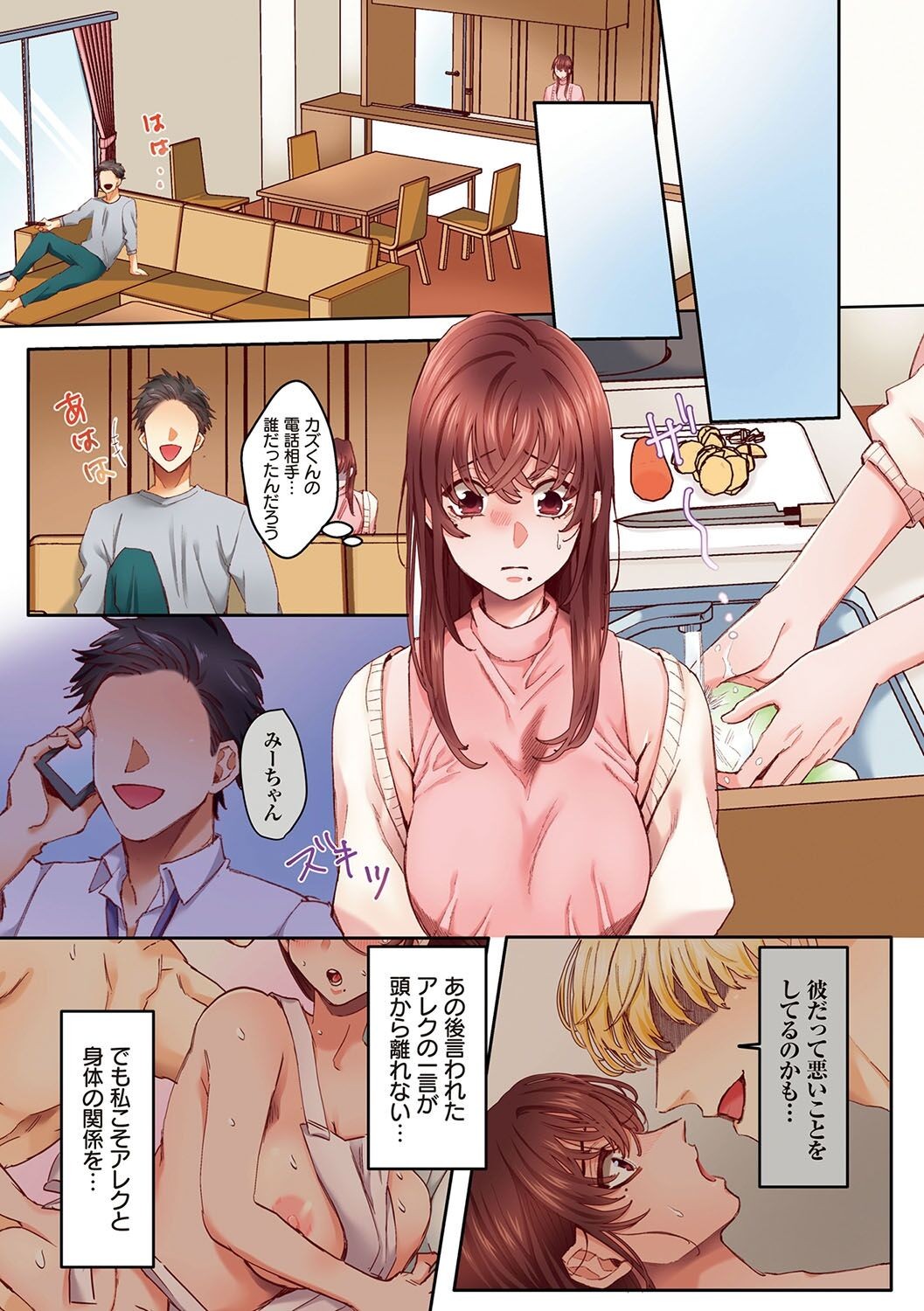 Page 58