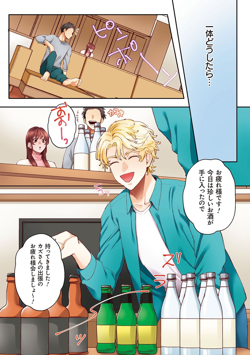 Page 59