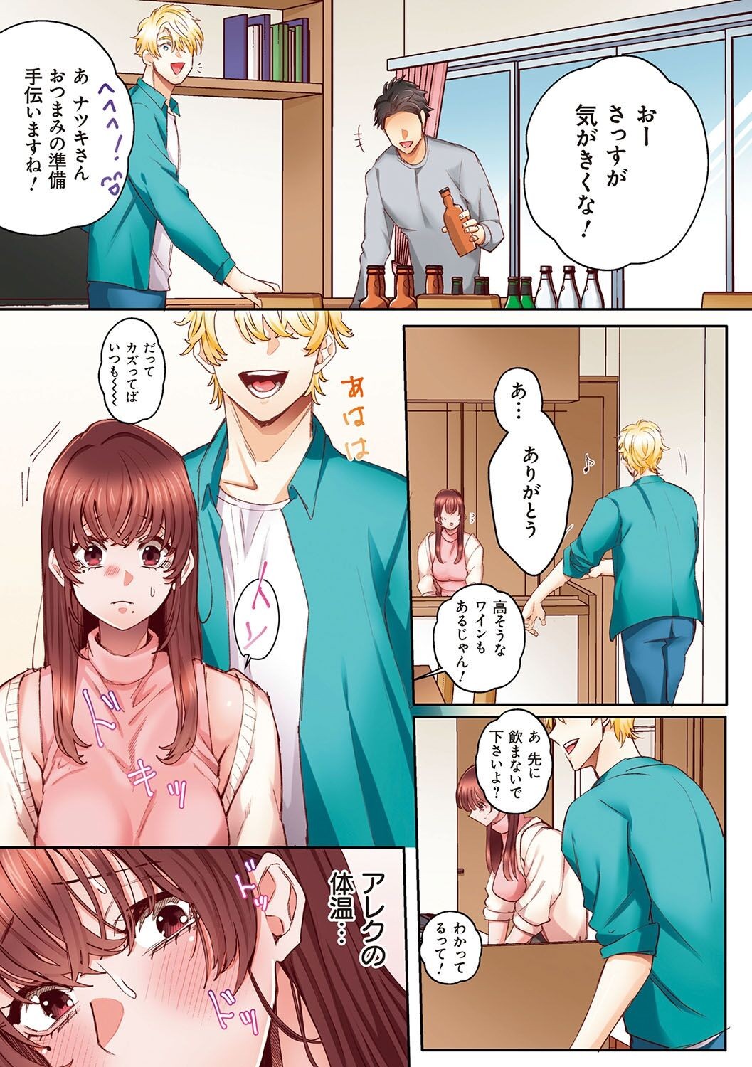 Page 60