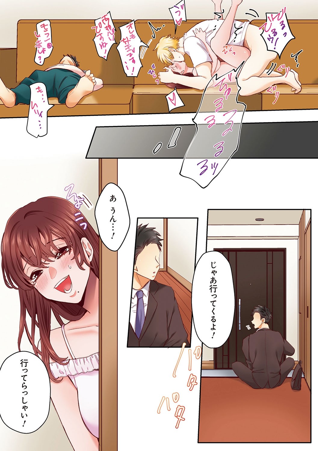 Page 74