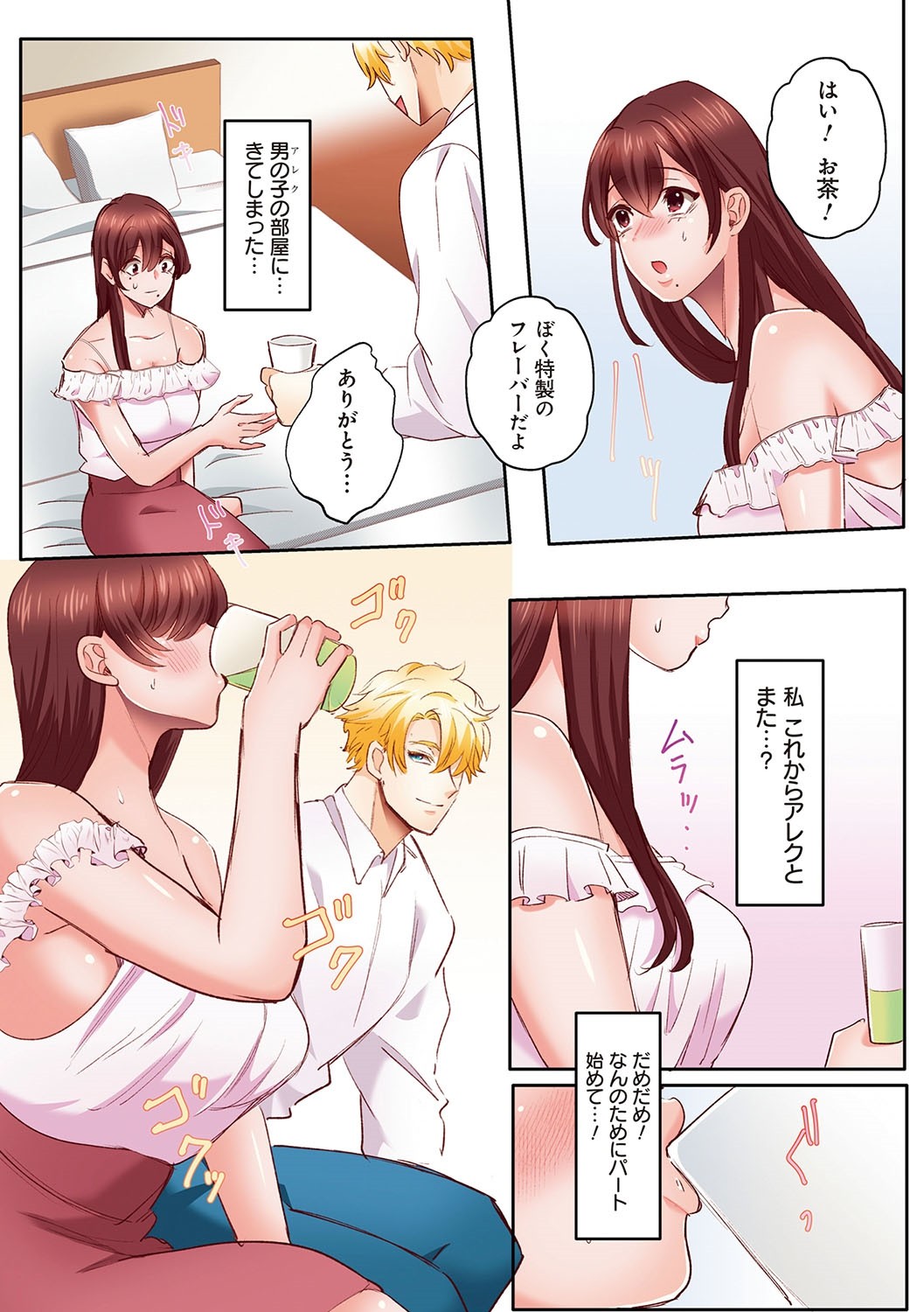 Page 82
