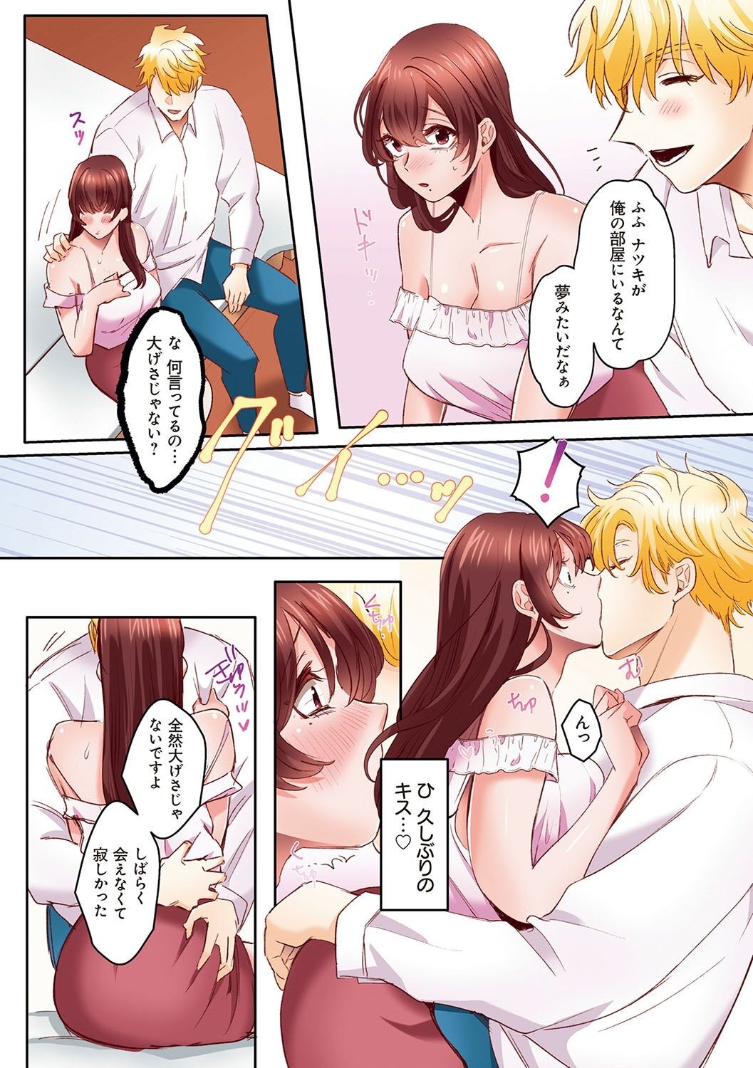 Page 83