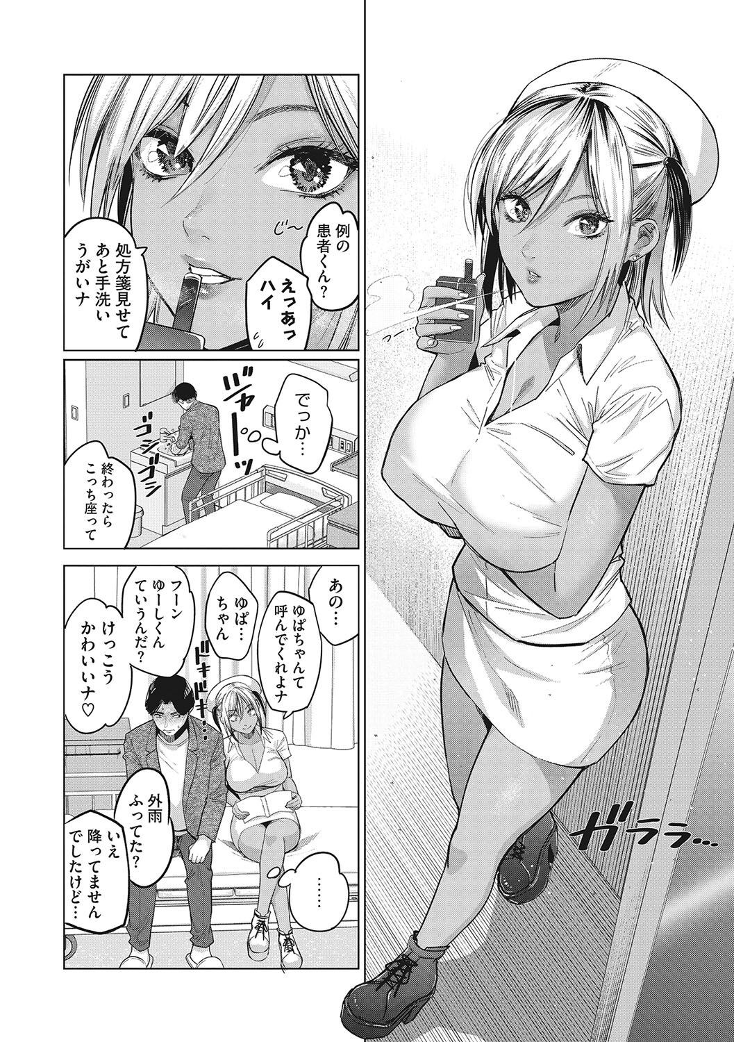 Page 135