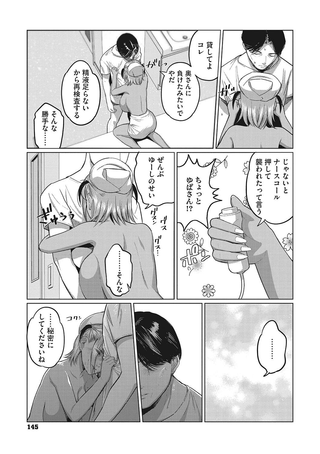 Page 146
