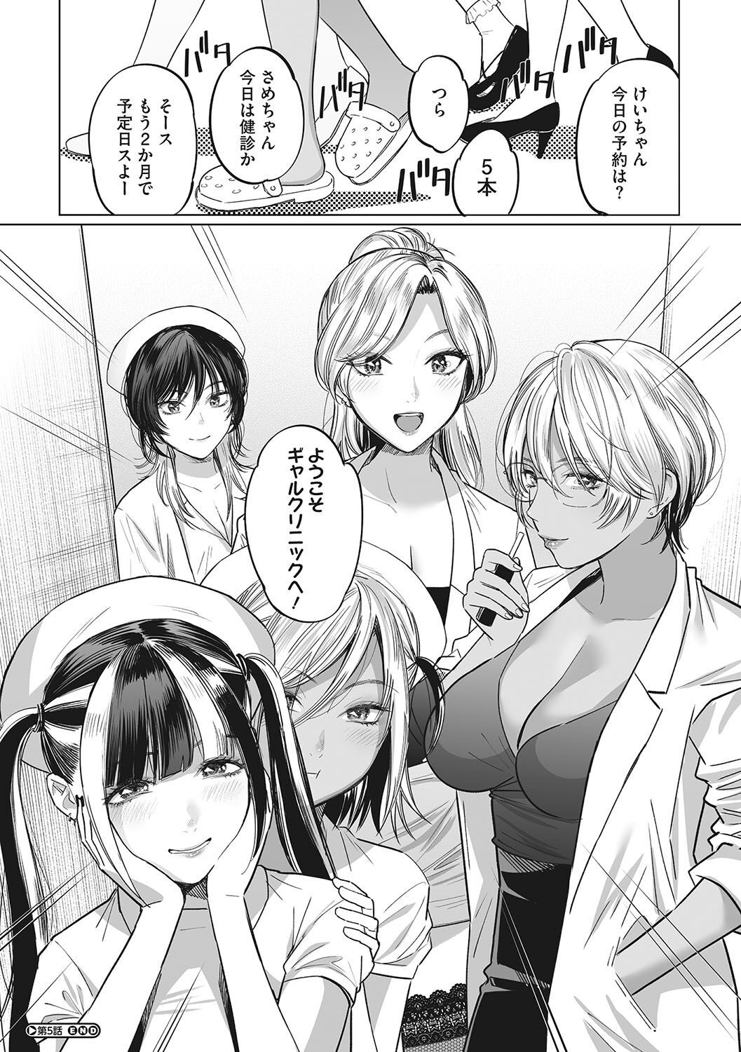 Page 155