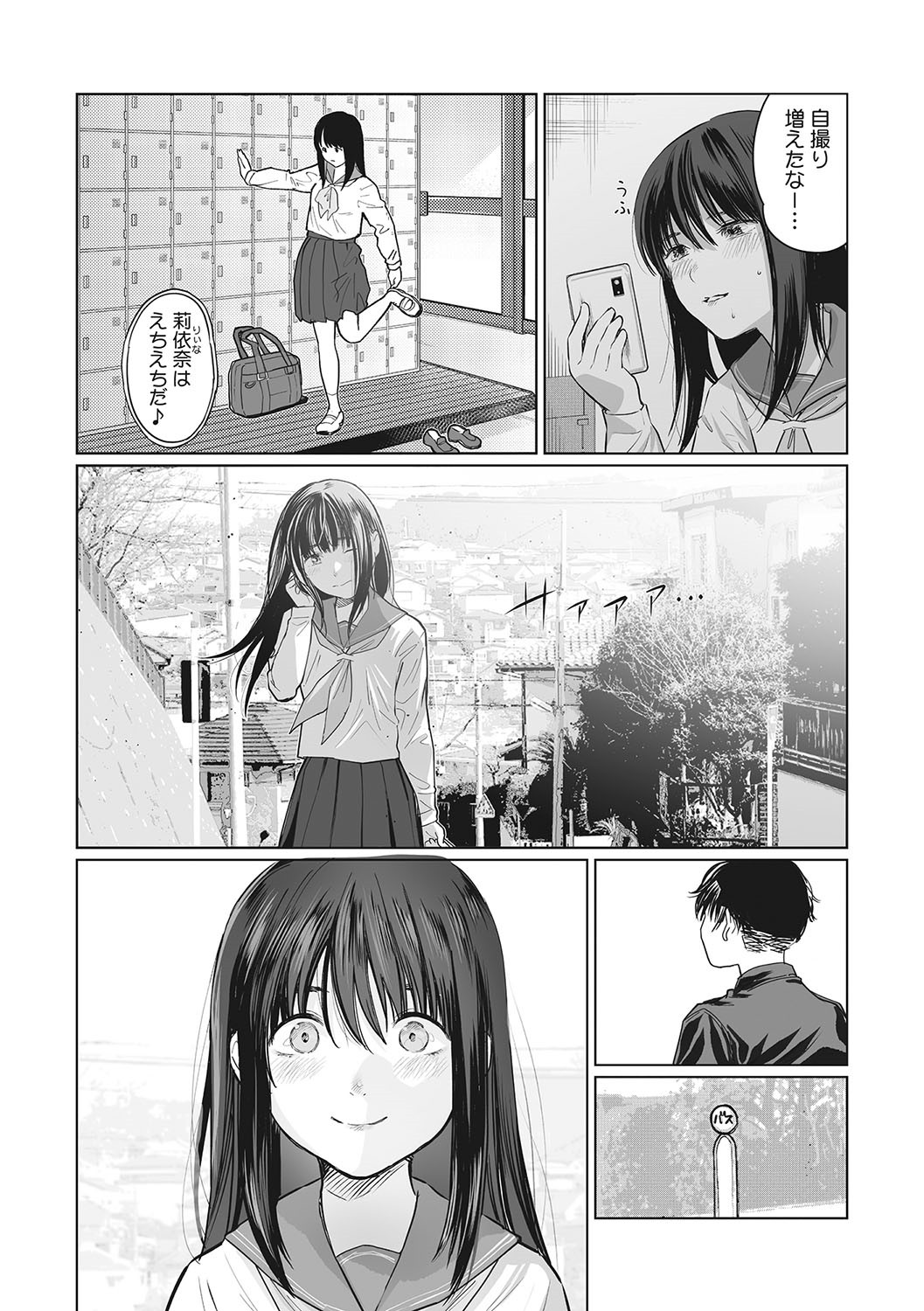 Page 160