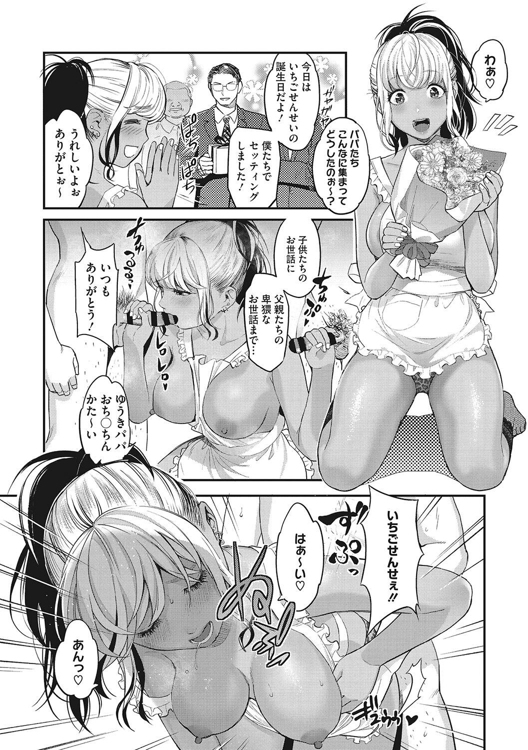 Page 179