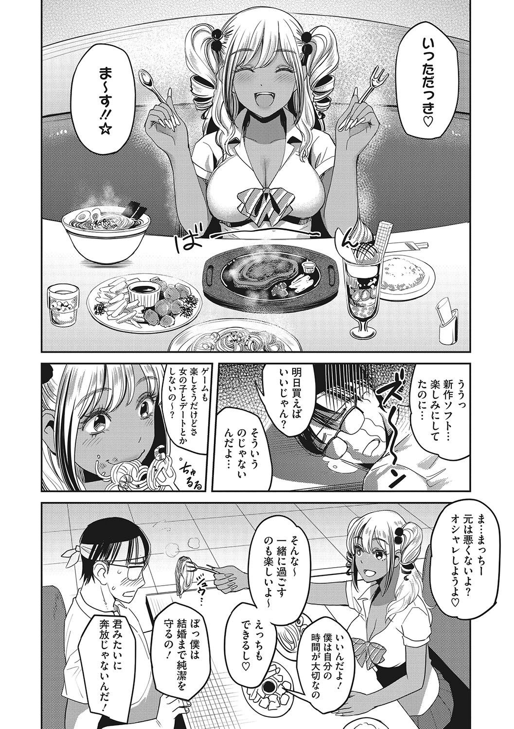 Page 183
