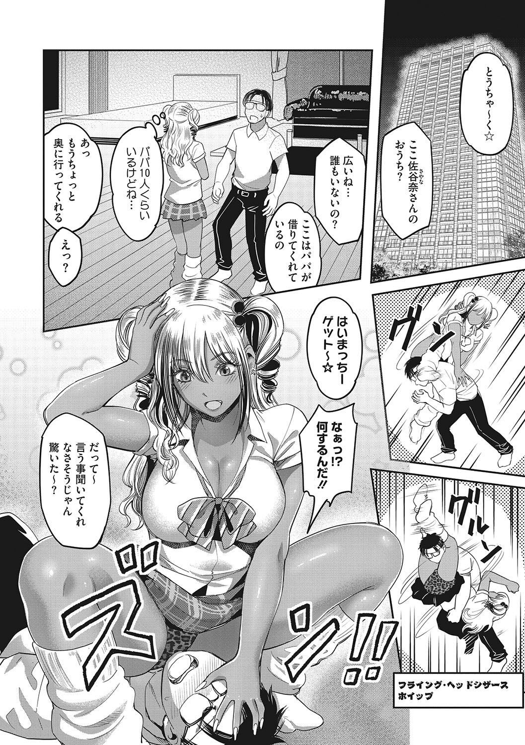 Page 185