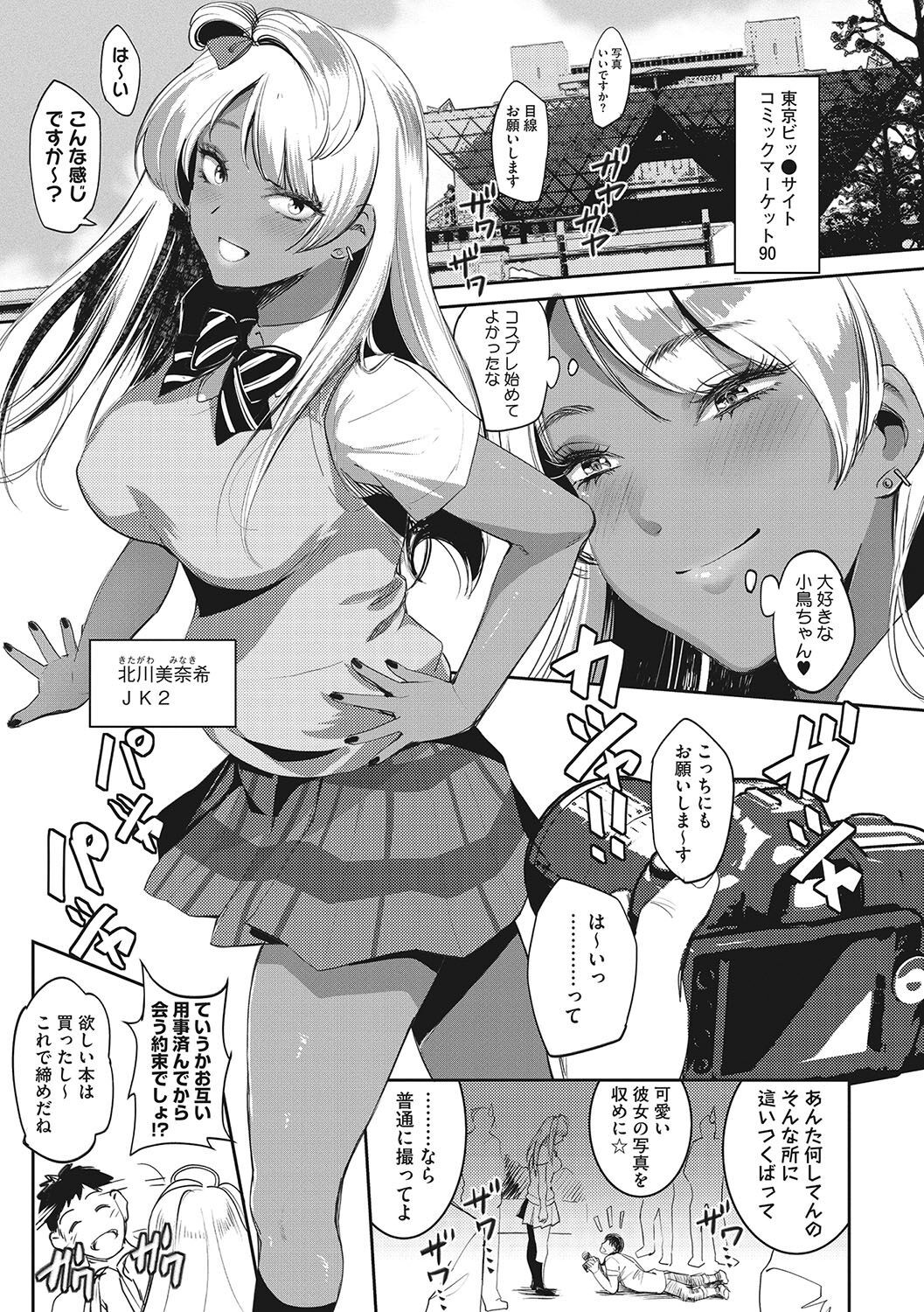 Page 198