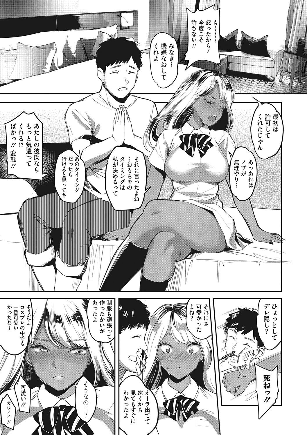 Page 200