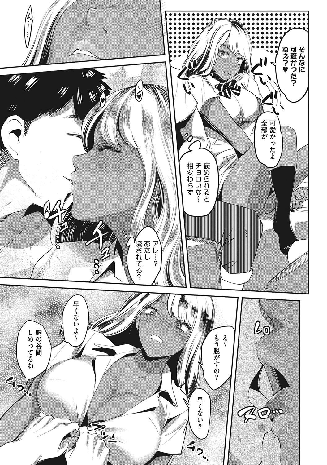 Page 201