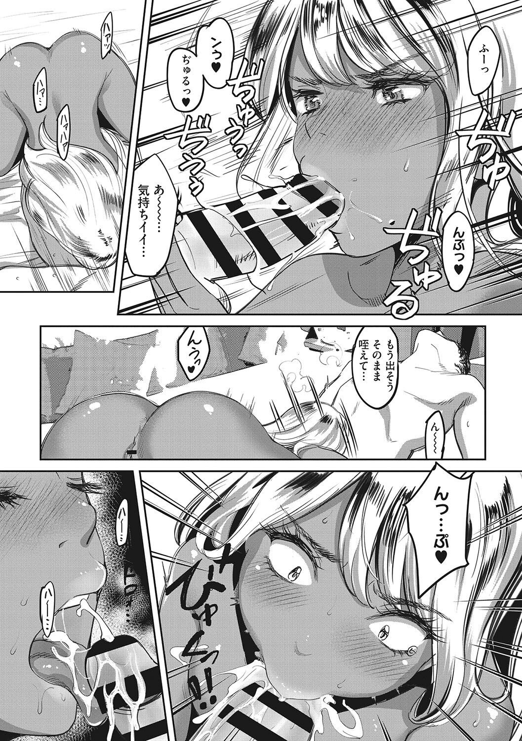 Page 208