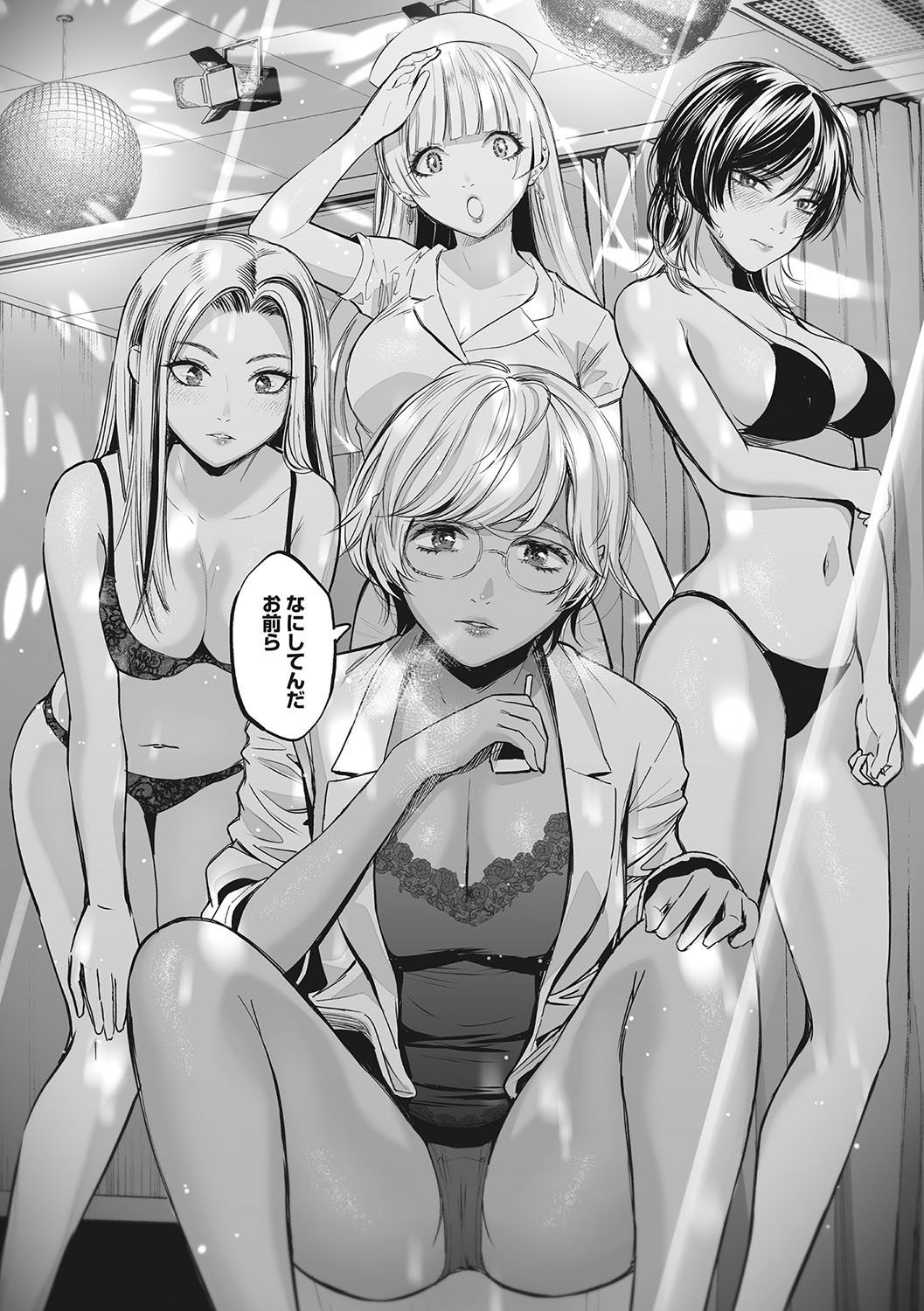 Page 79