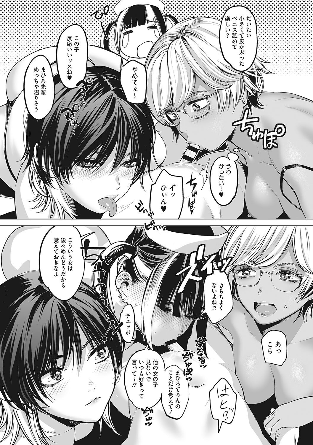 Page 82