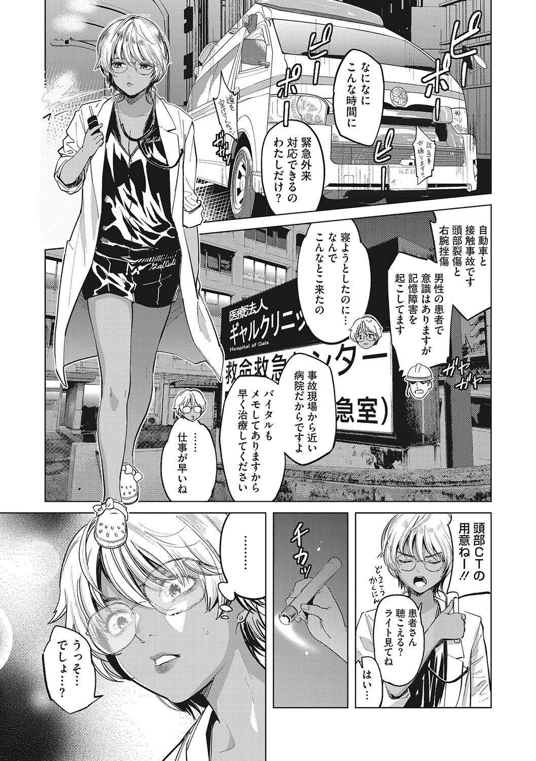 Page 86