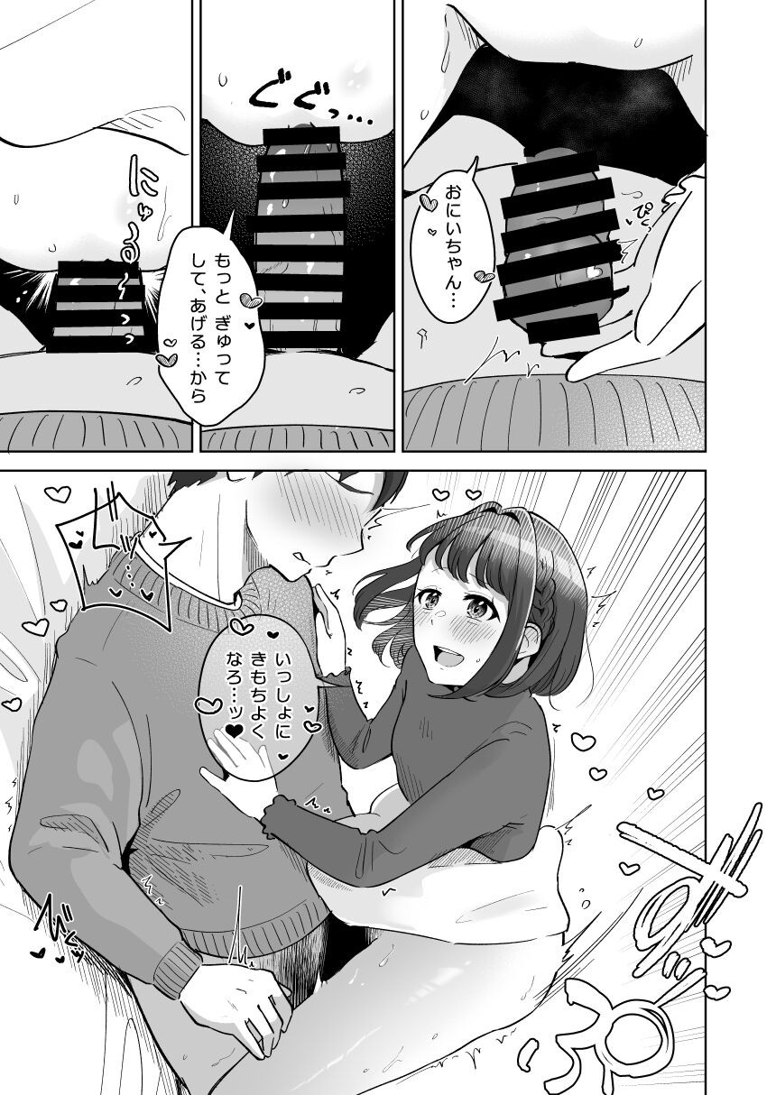 Page 58