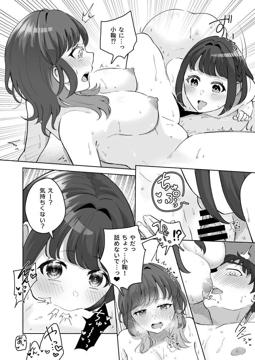 Page 95