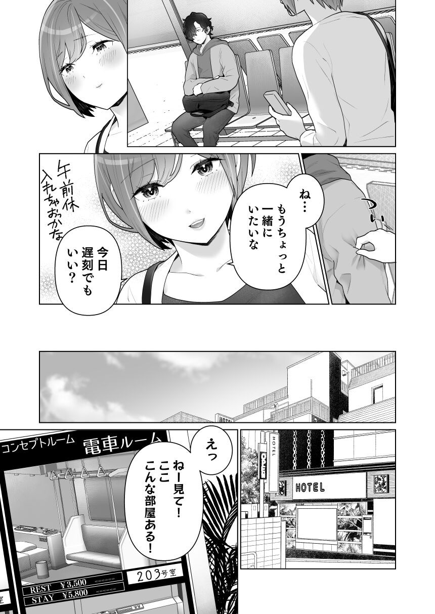 Page 52