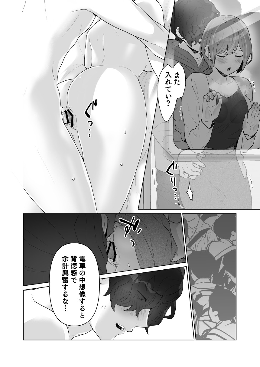 Page 65