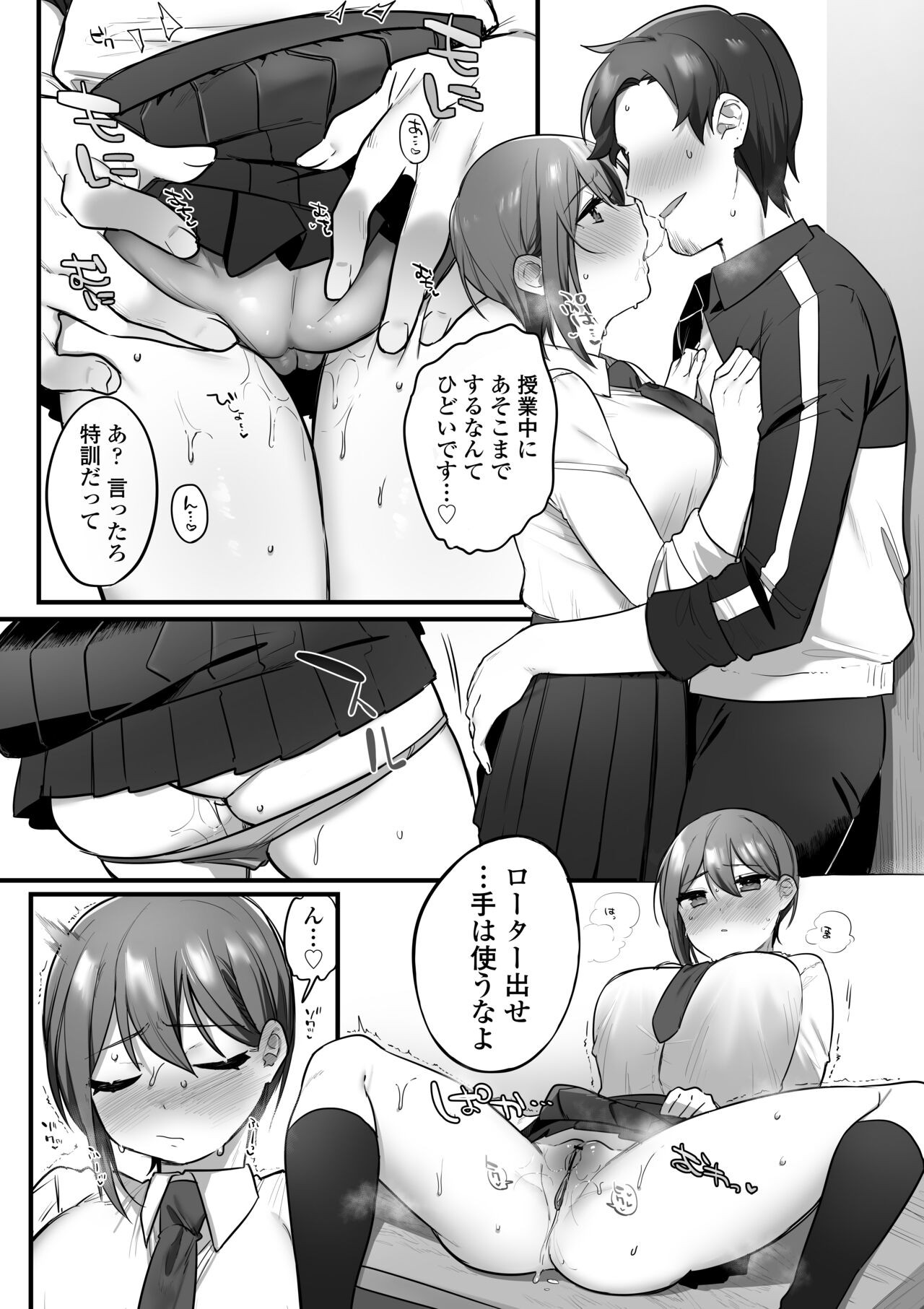 Page 21