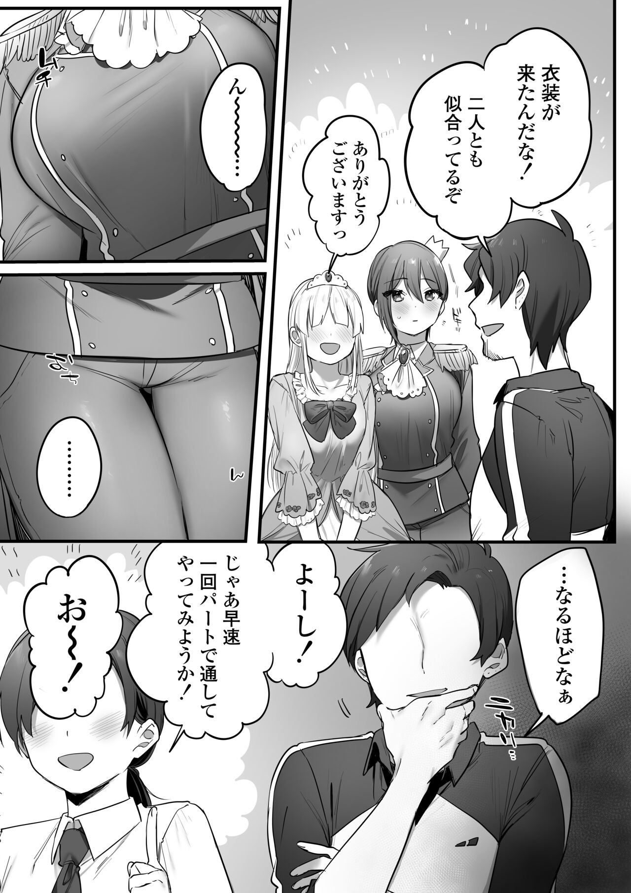 Page 38