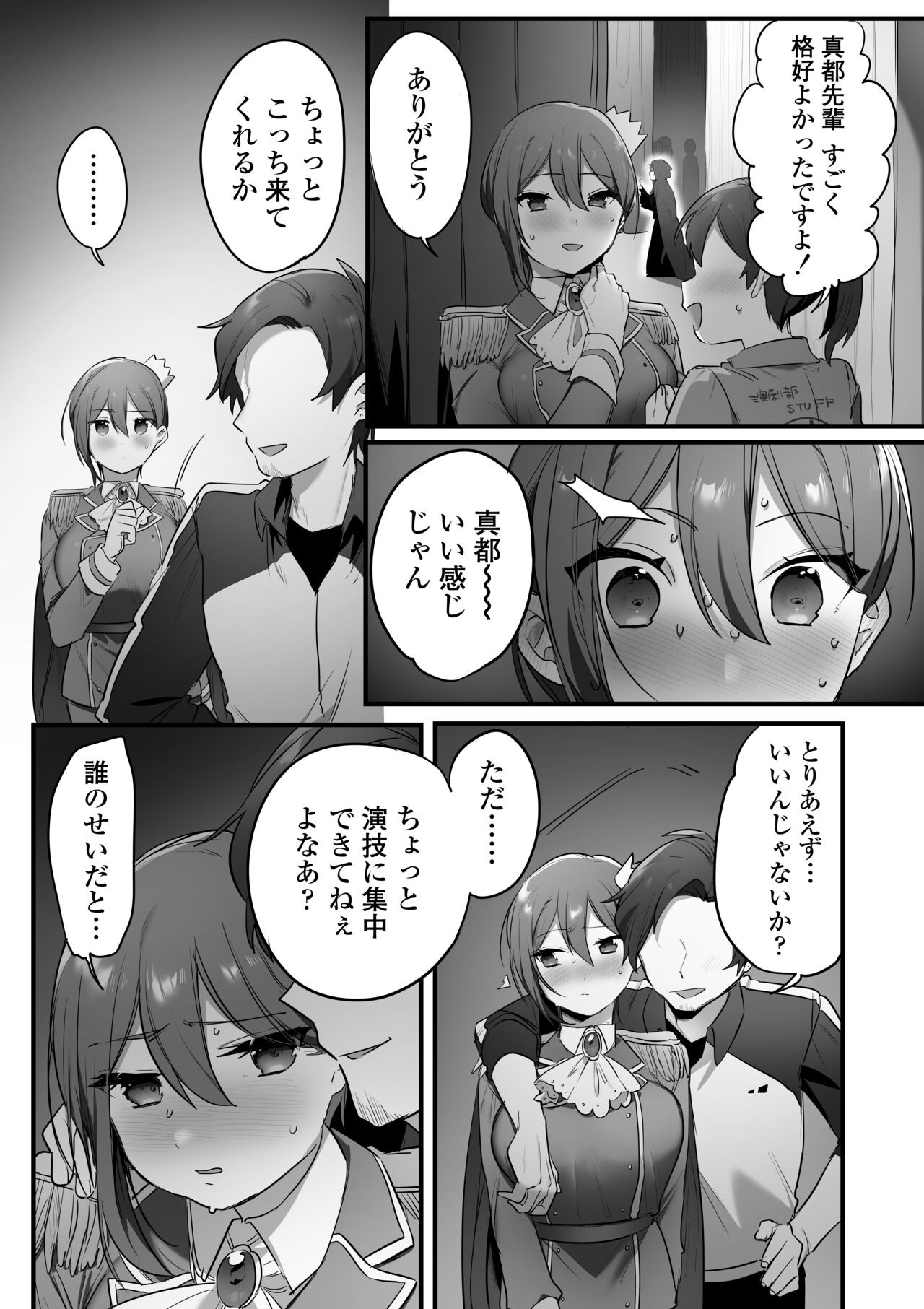 Page 53