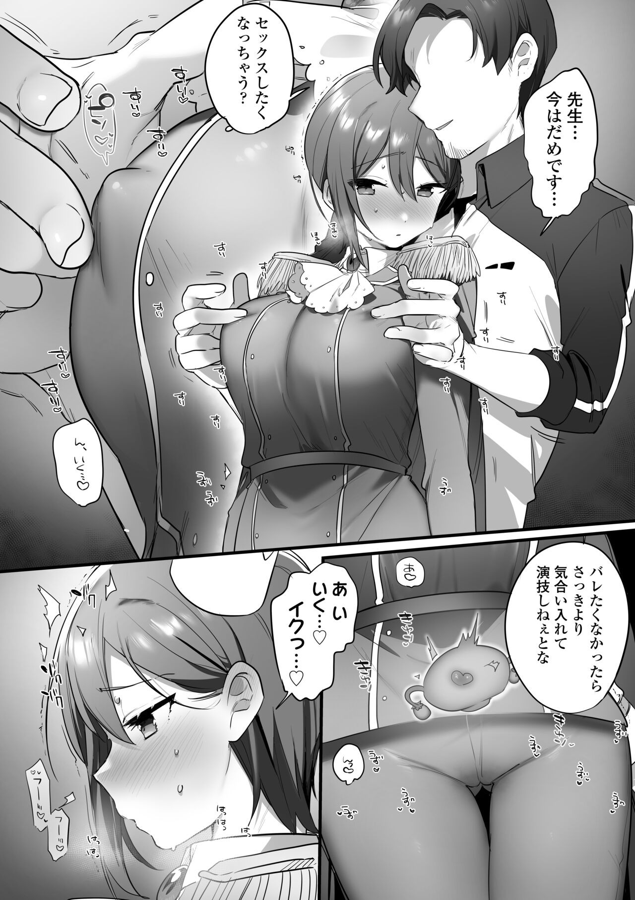 Page 55