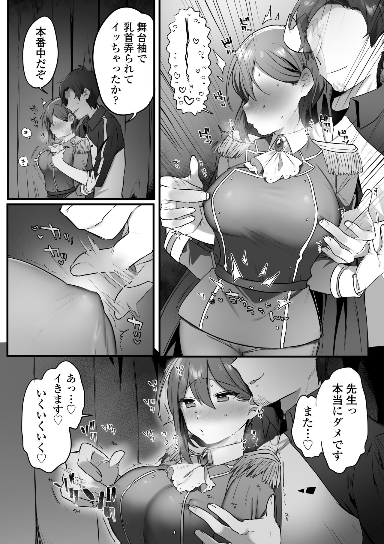 Page 56