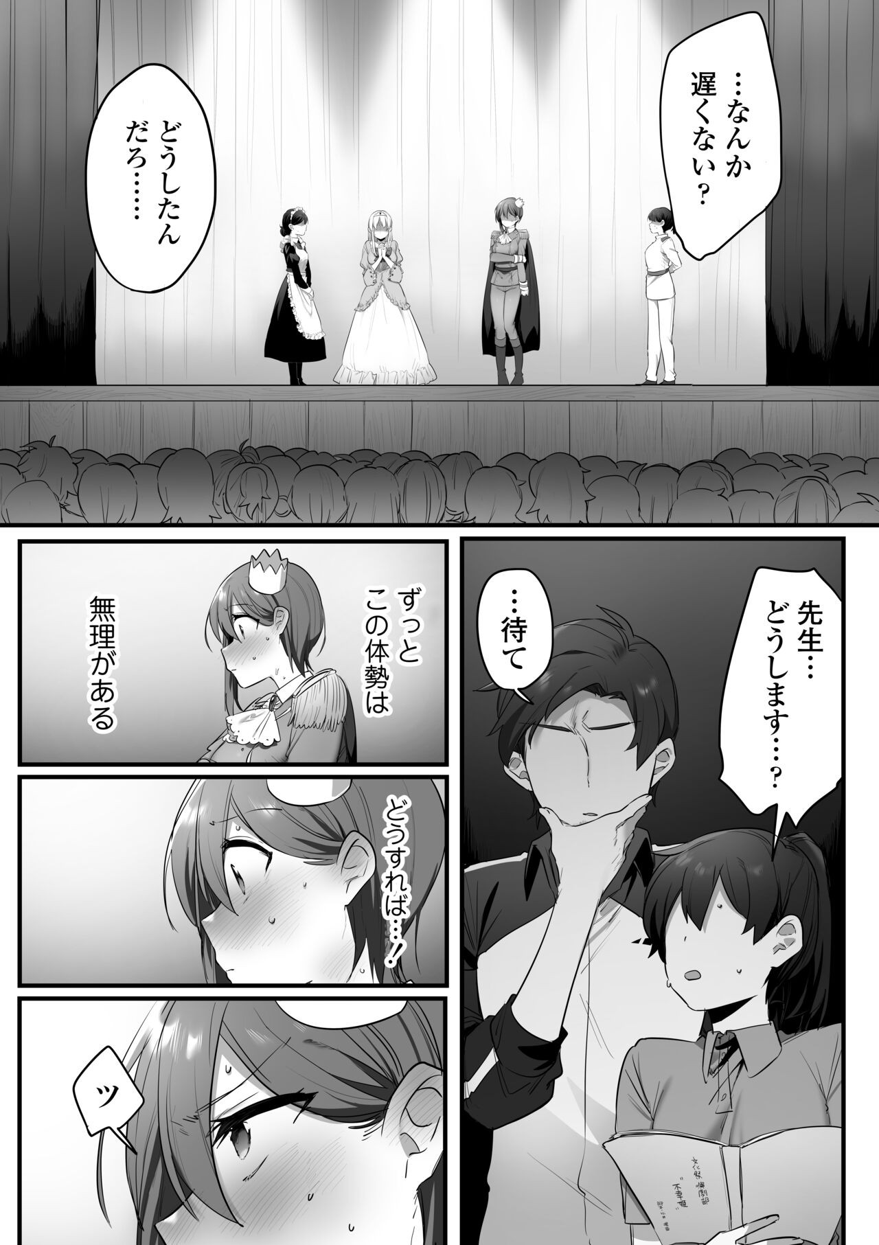 Page 66