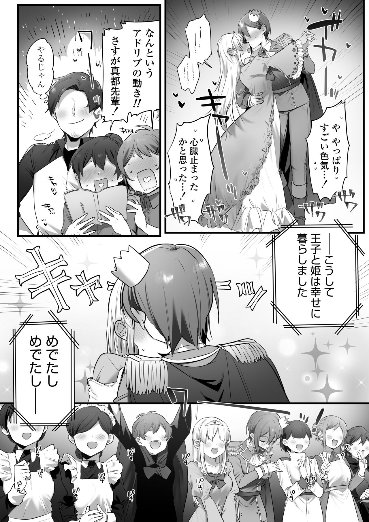Page 68