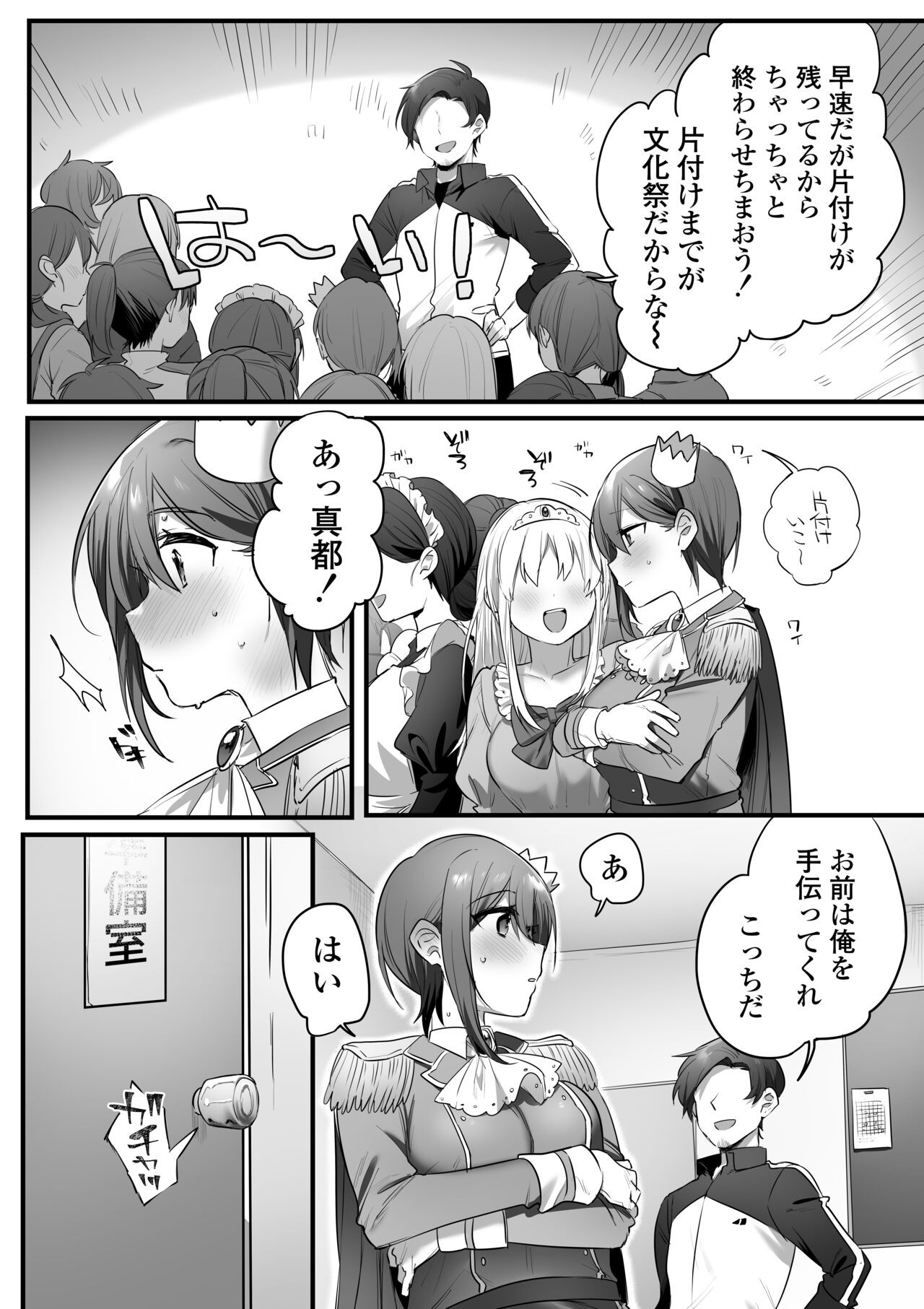 Page 70