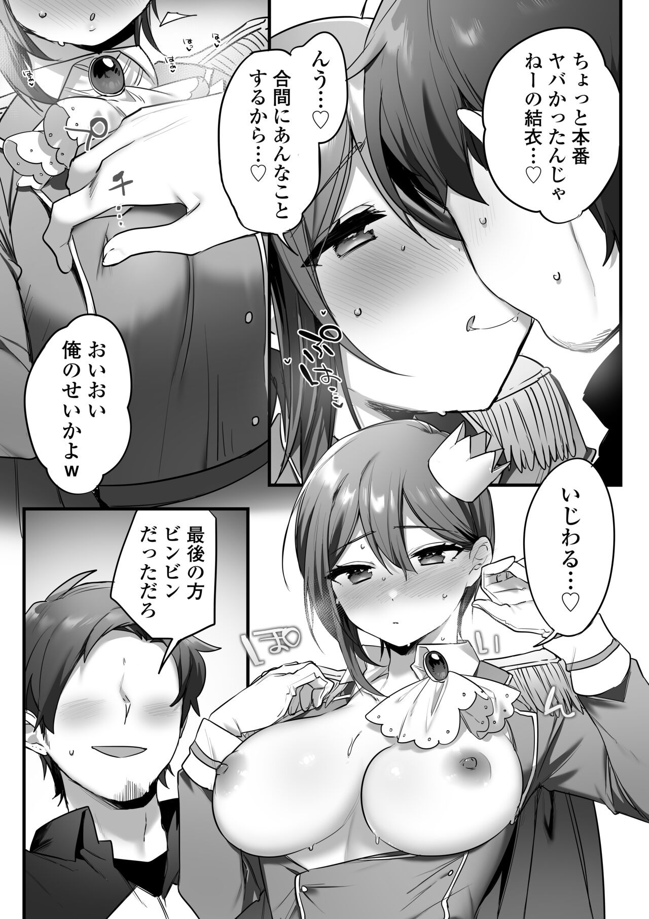 Page 72