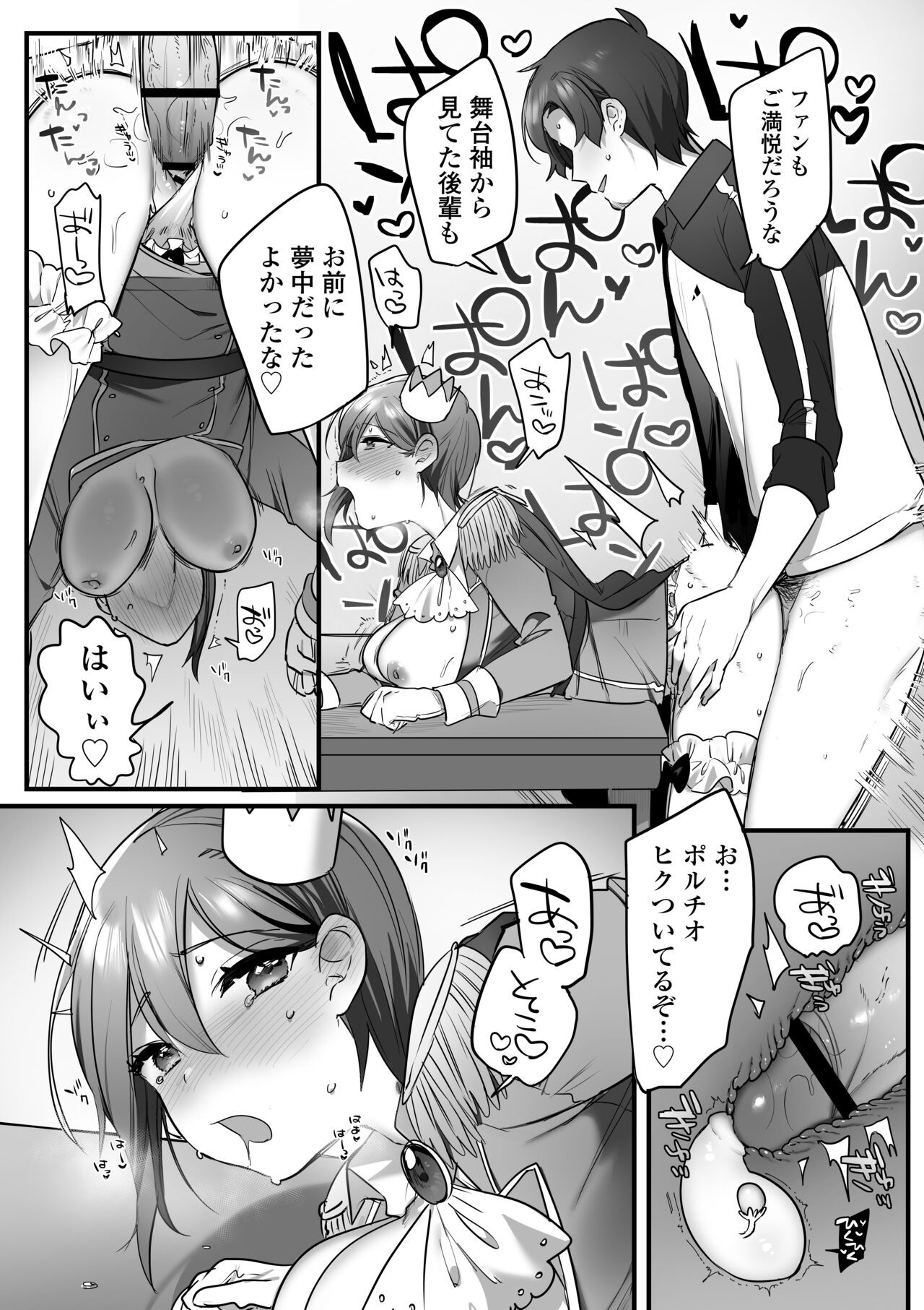 Page 82
