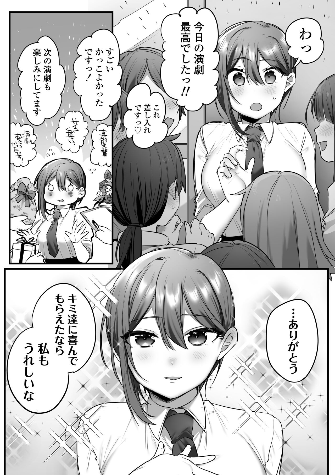 Page 93