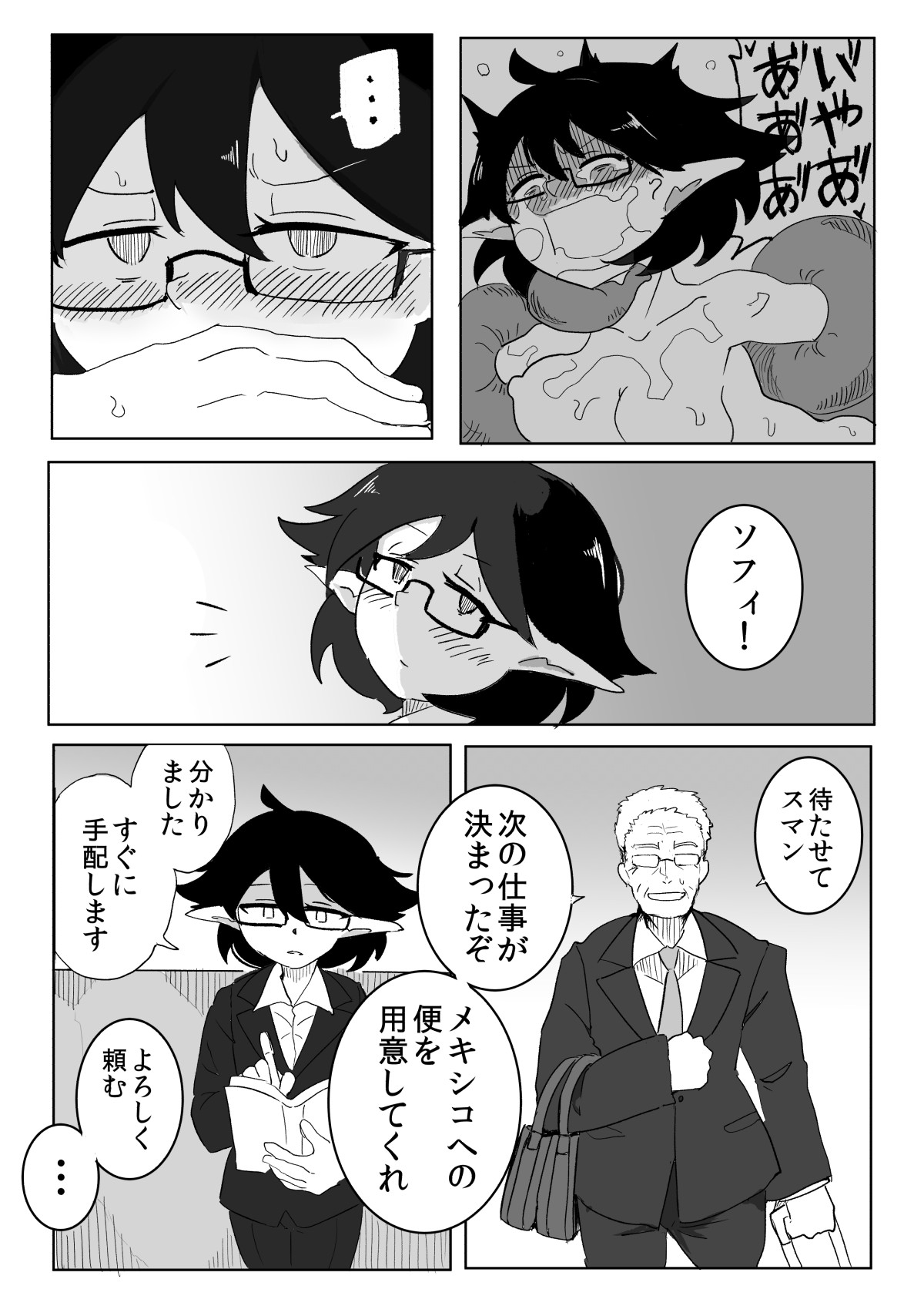 Page 57