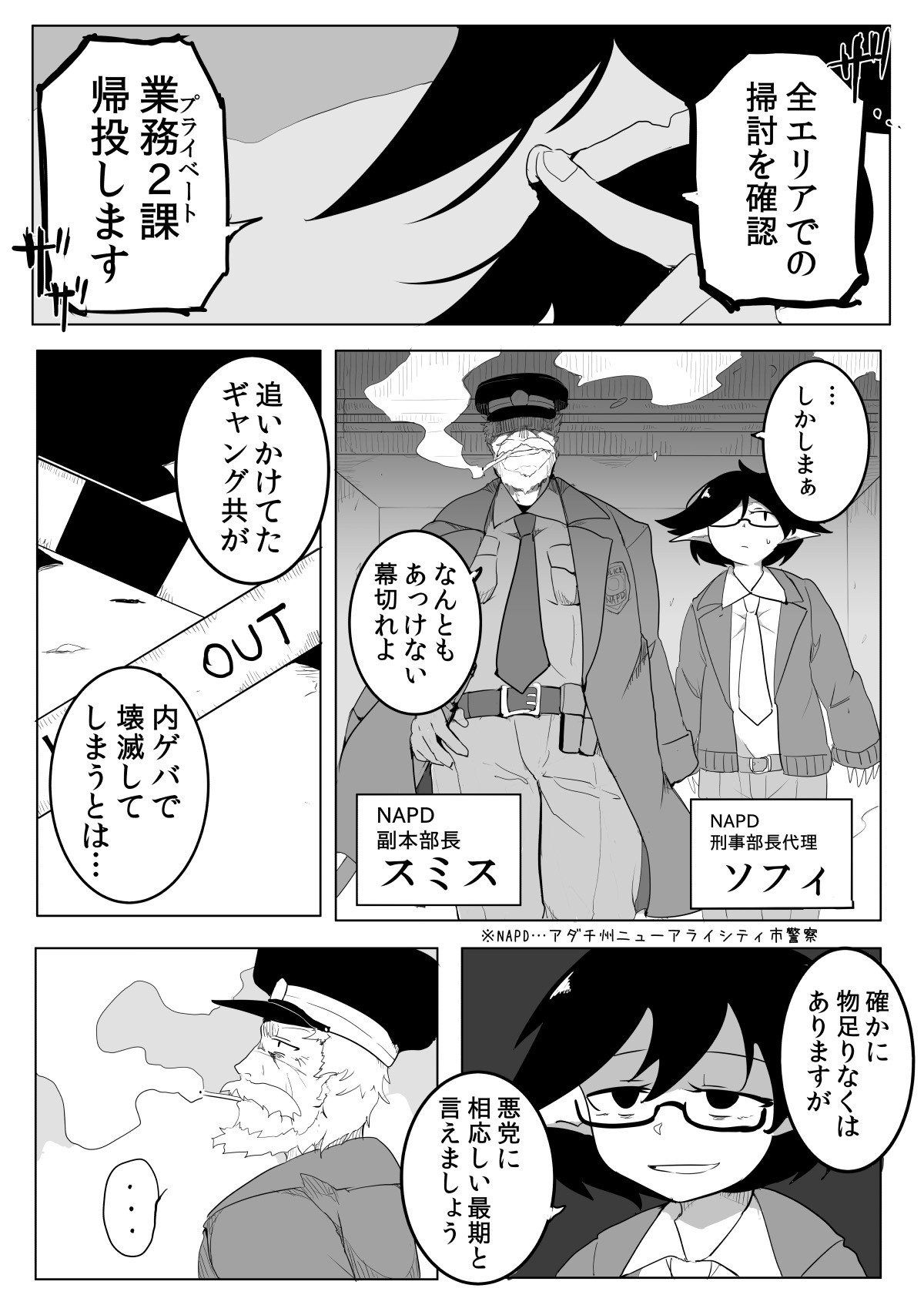 Page 68