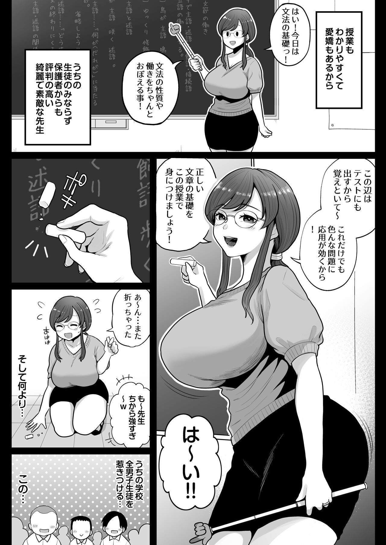 Page 52
