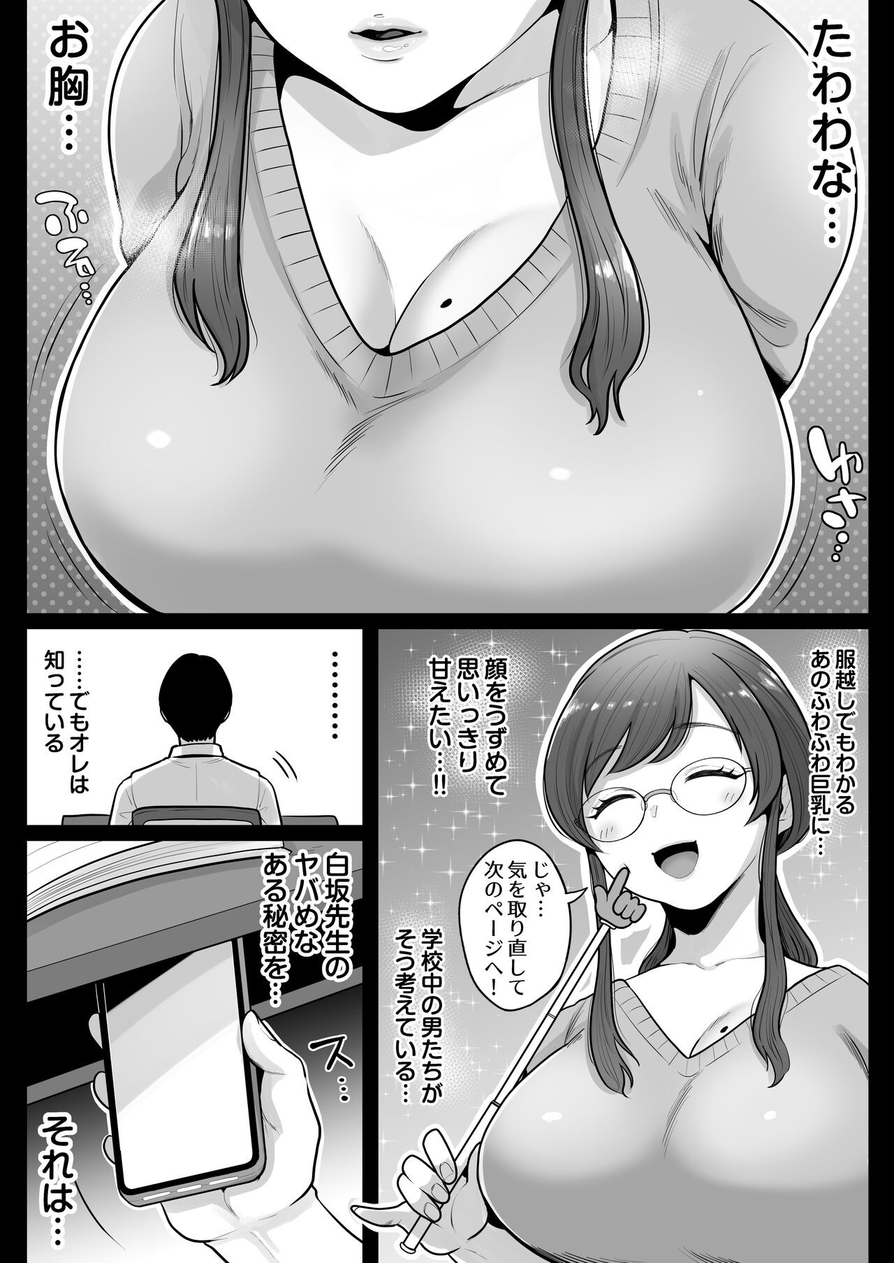 Page 53