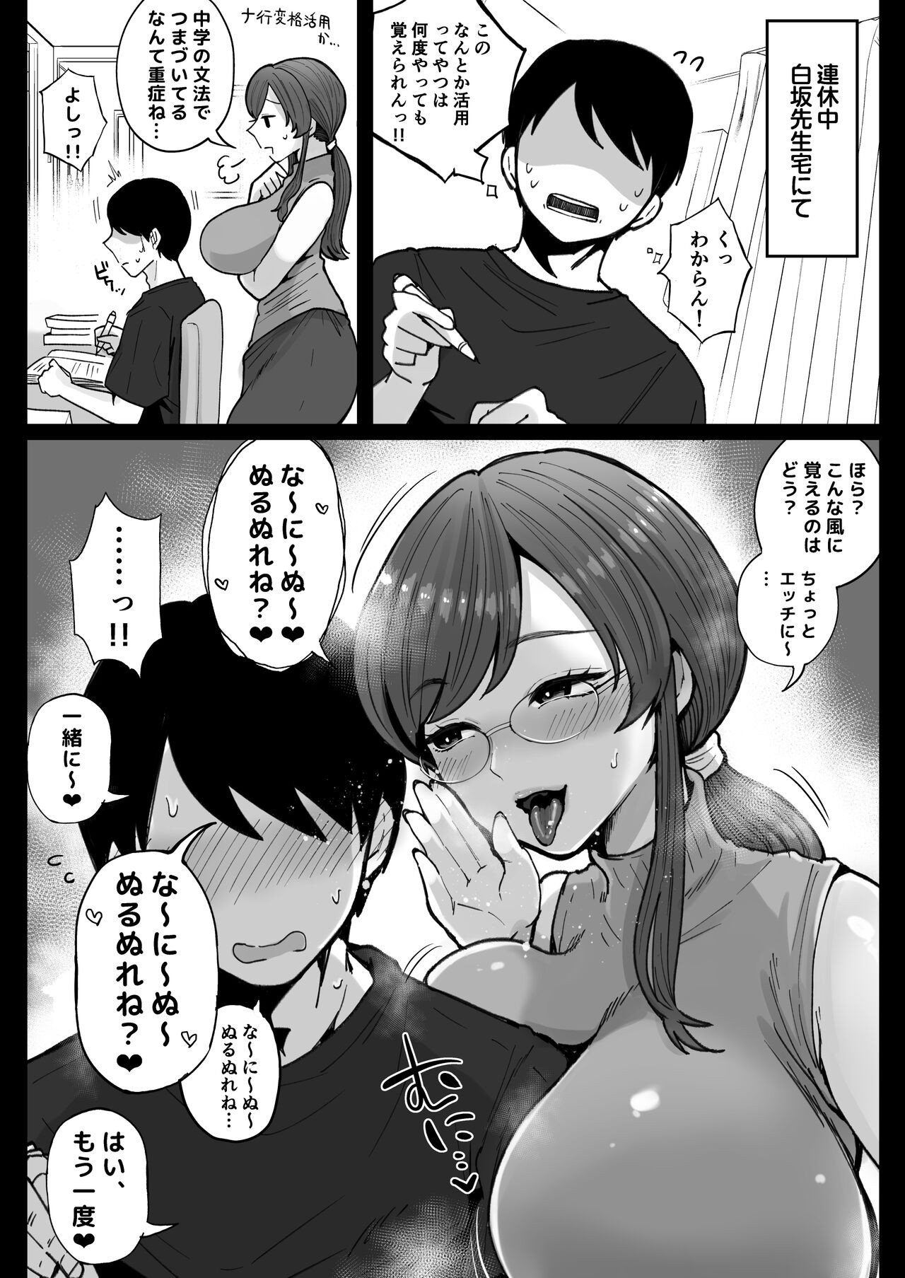 Page 99