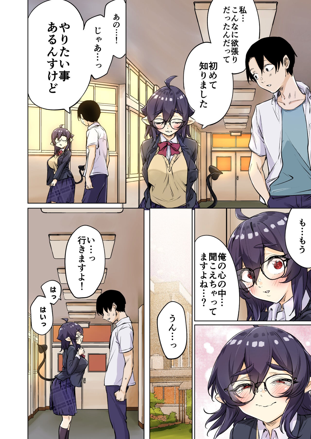 Page 28