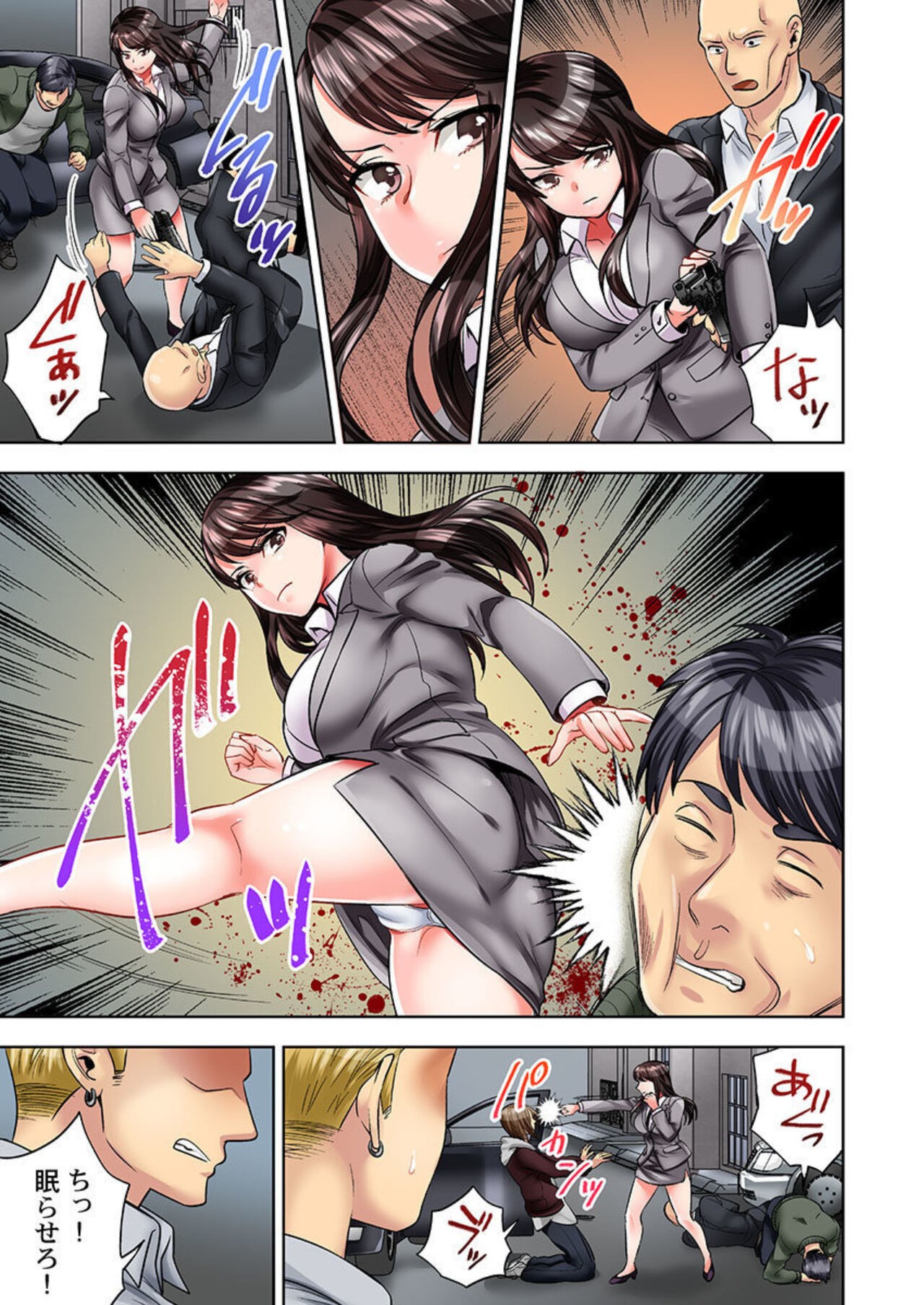 Page 23
