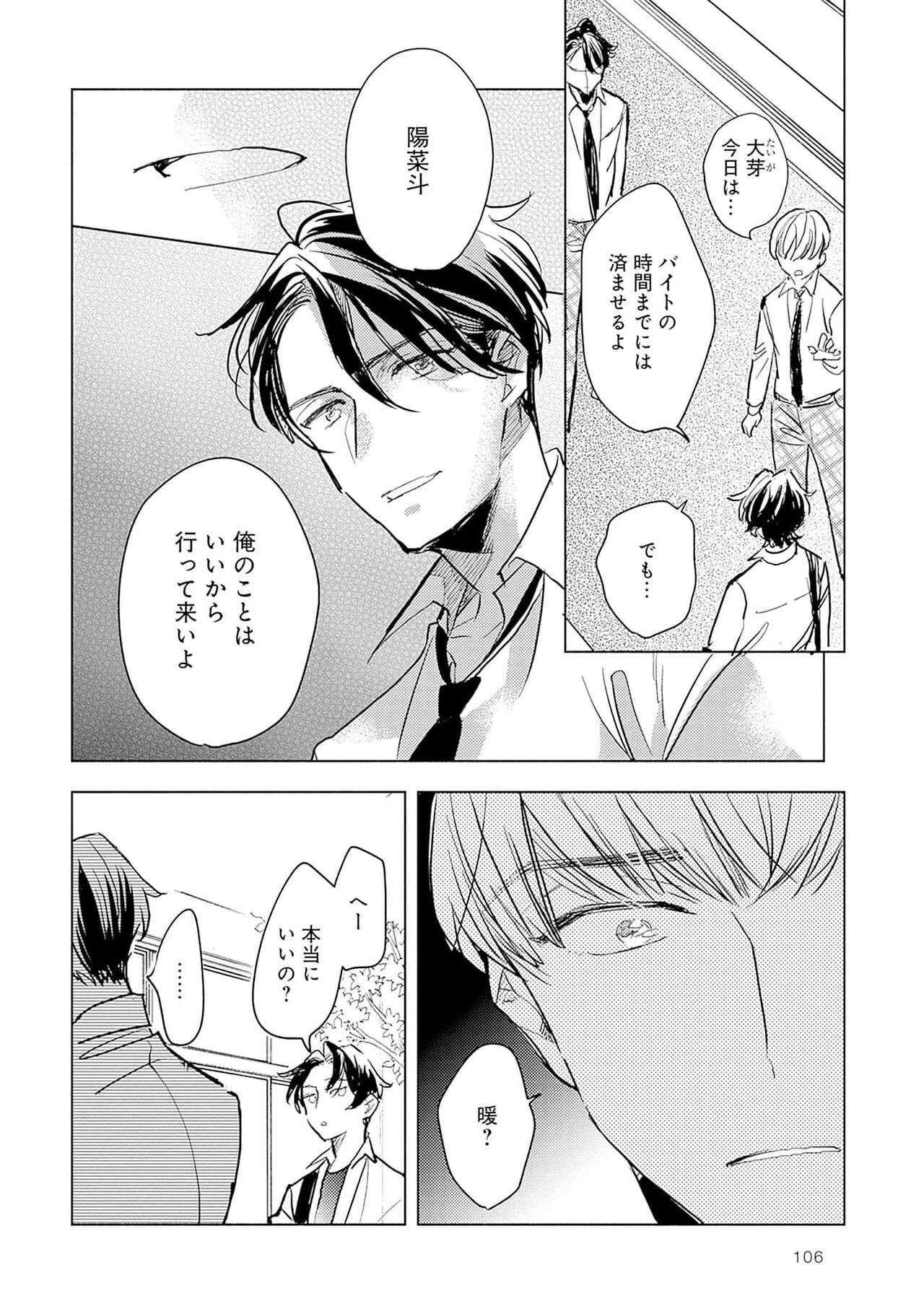 Page 108