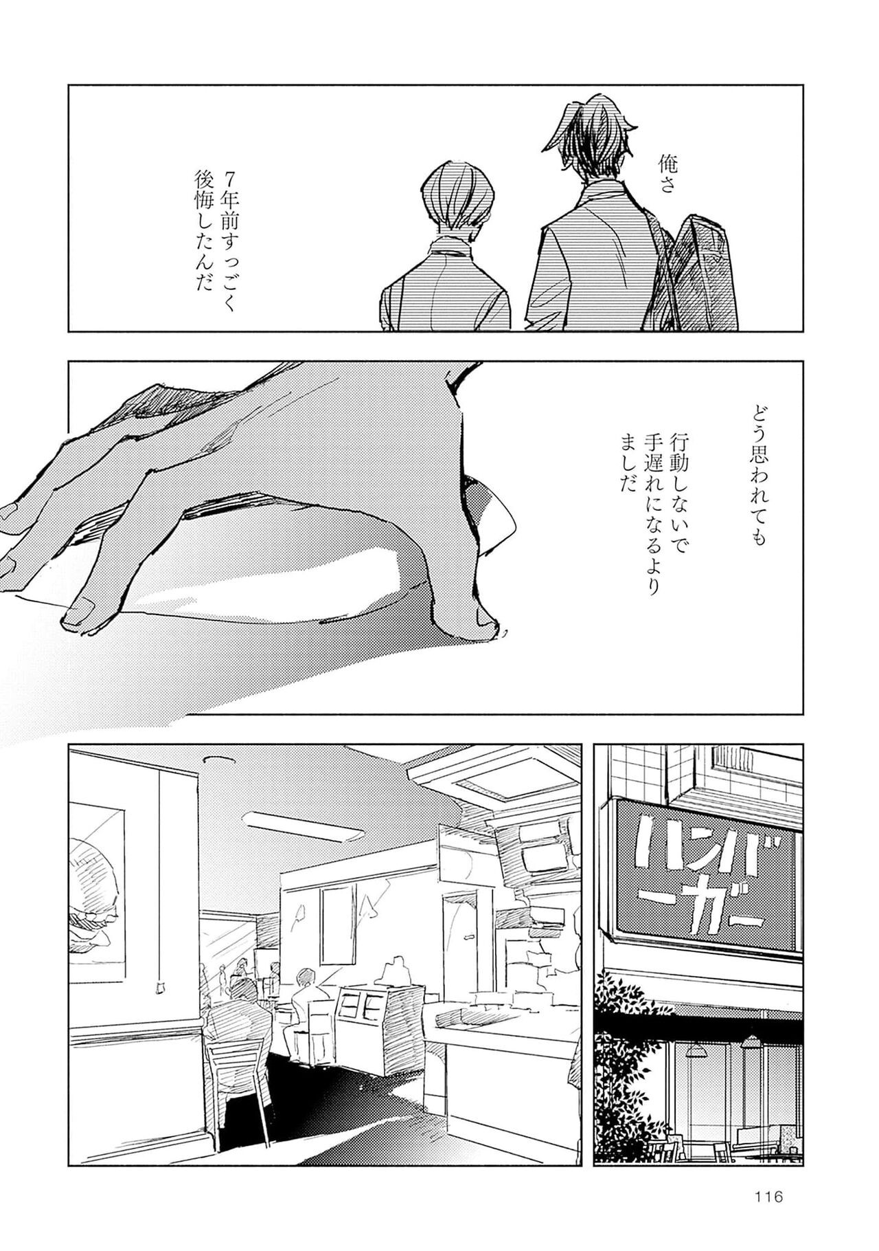 Page 118
