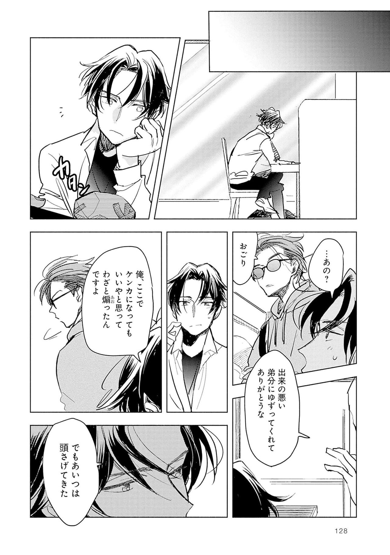 Page 130