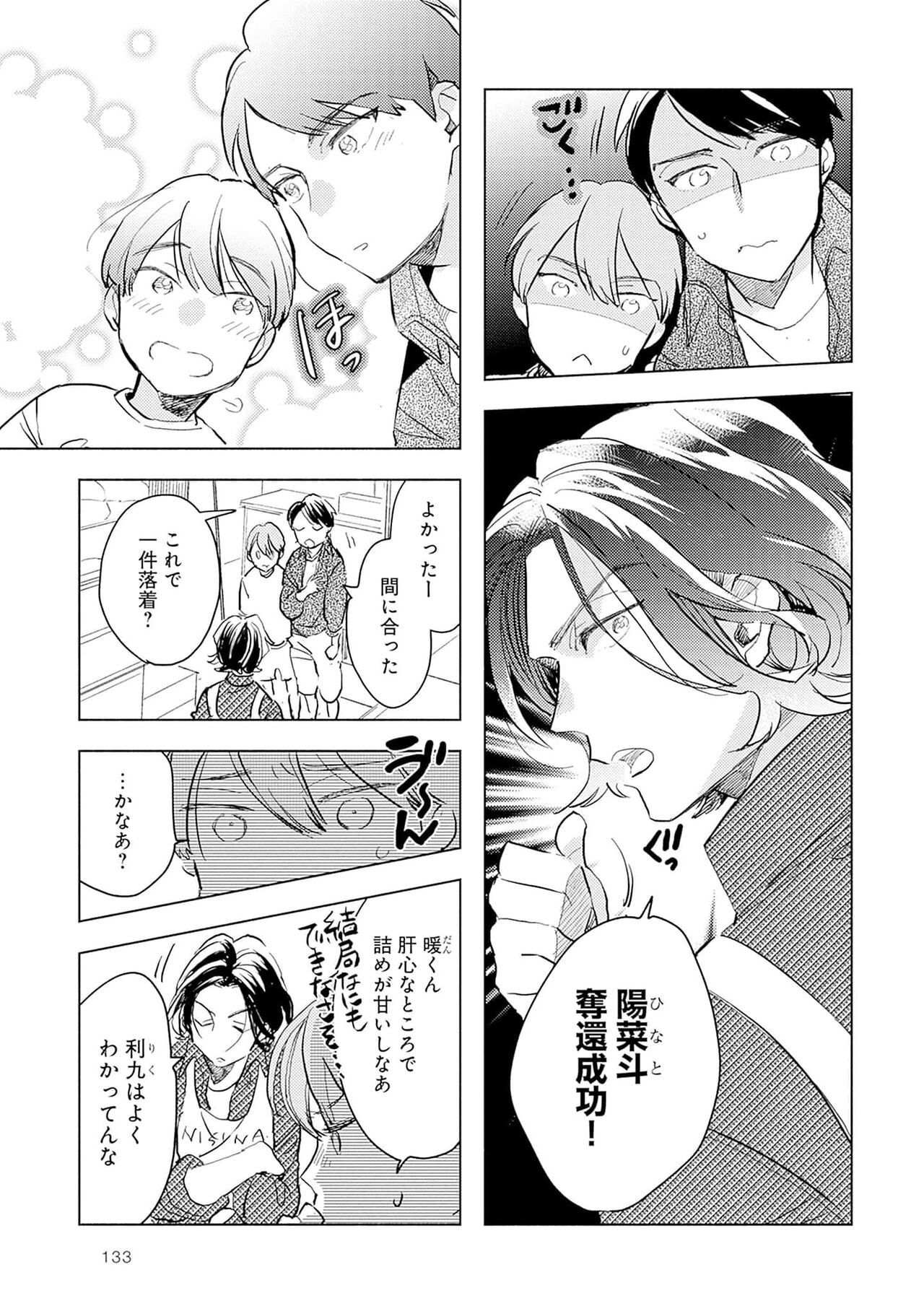 Page 135