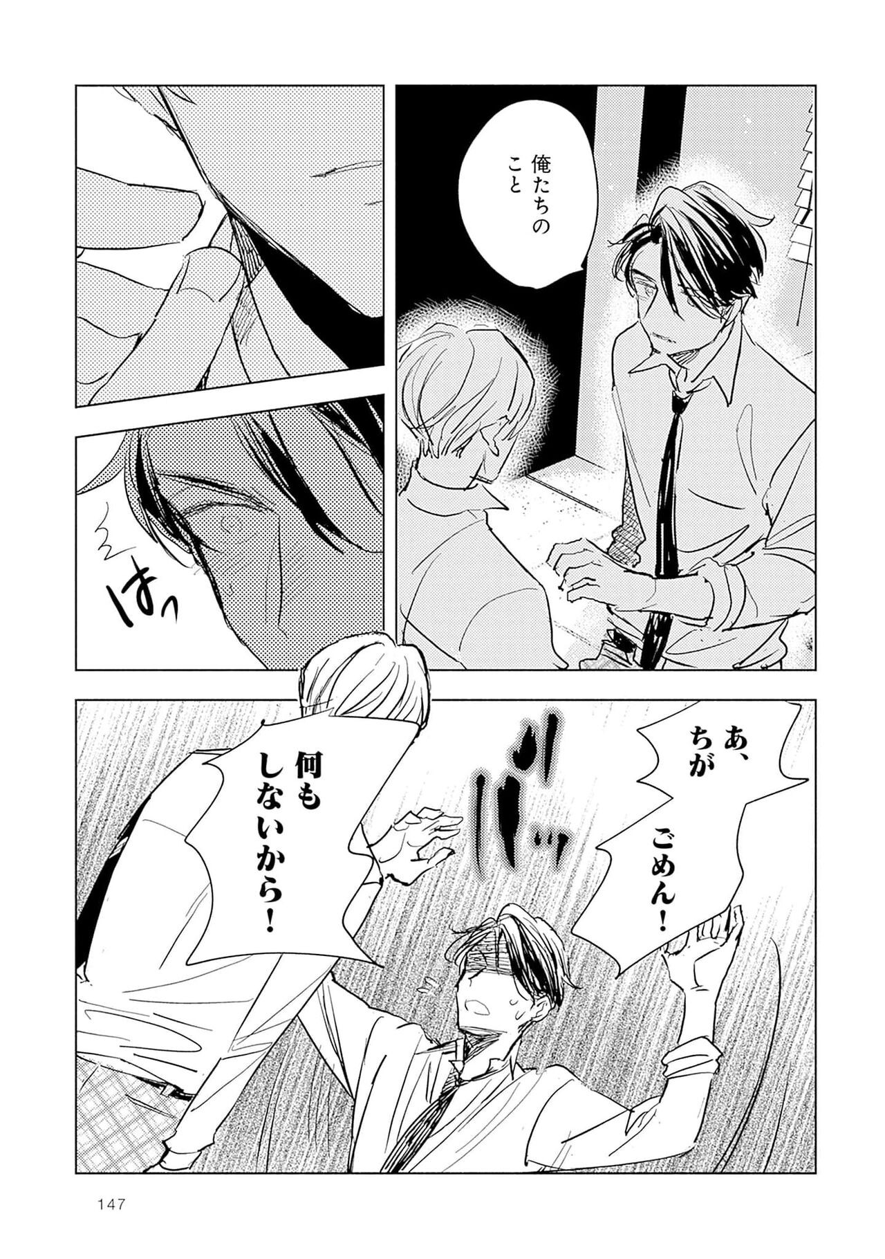 Page 149